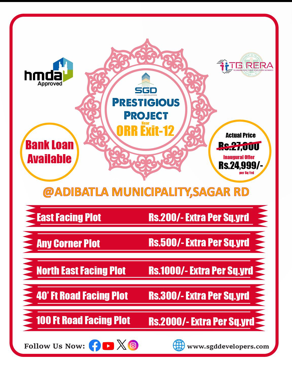 Plot for Sale in Adibhatla
